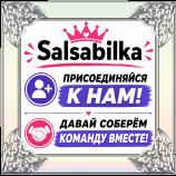 salsabika
